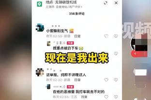 布伦森谈米切尔-罗宾逊：他就是一个野兽 打得太棒了